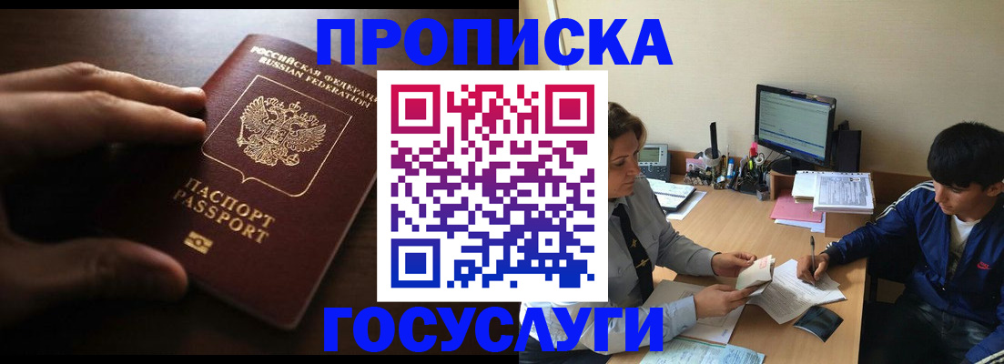 миграционный учет в Алапаевске