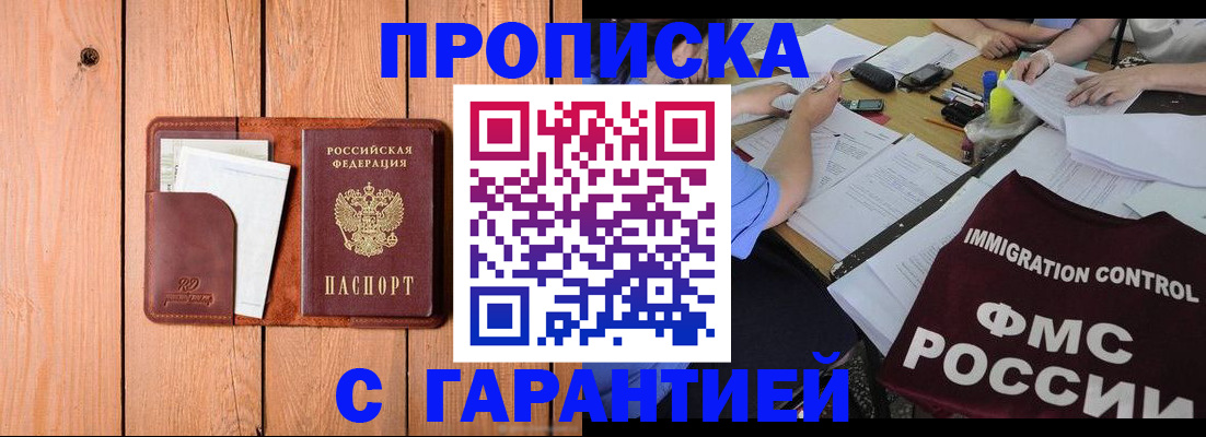 временная регистрация госуслуги в Алапаевске