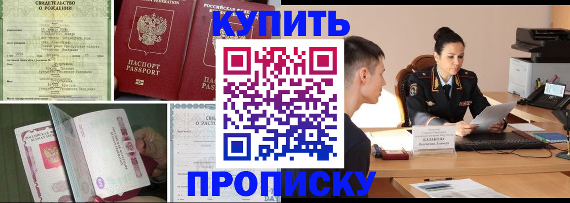 найти адрес прописки в Алапаевске